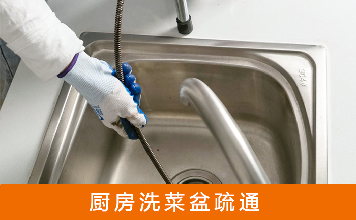 陆河洗菜池疏通