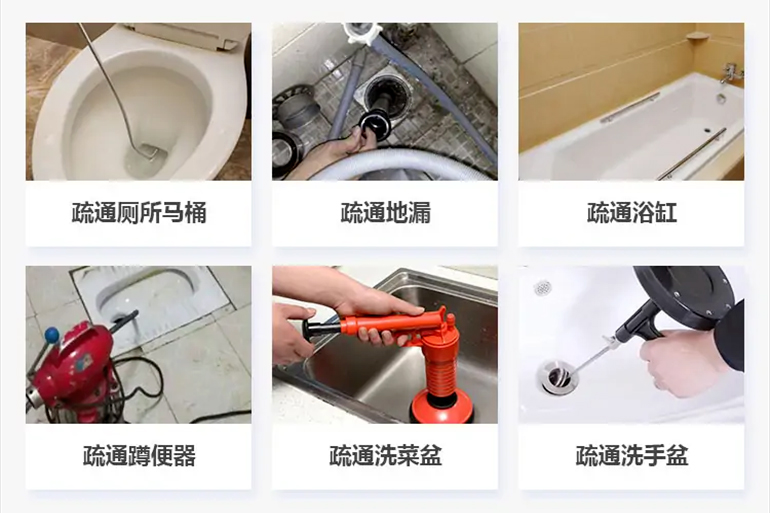 陆河下水道疏通电话【管道疏通】24h专业上门服务